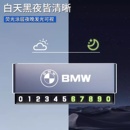 新款金属临时停车牌汽车挪车卡号码牌创意时尚隐藏式临时停车牌