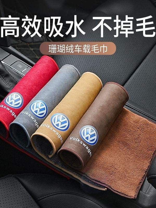 仿麂皮毛巾擦车毛巾汽车专用吸水无痕双面绒毛巾不掉毛收水巾内饰