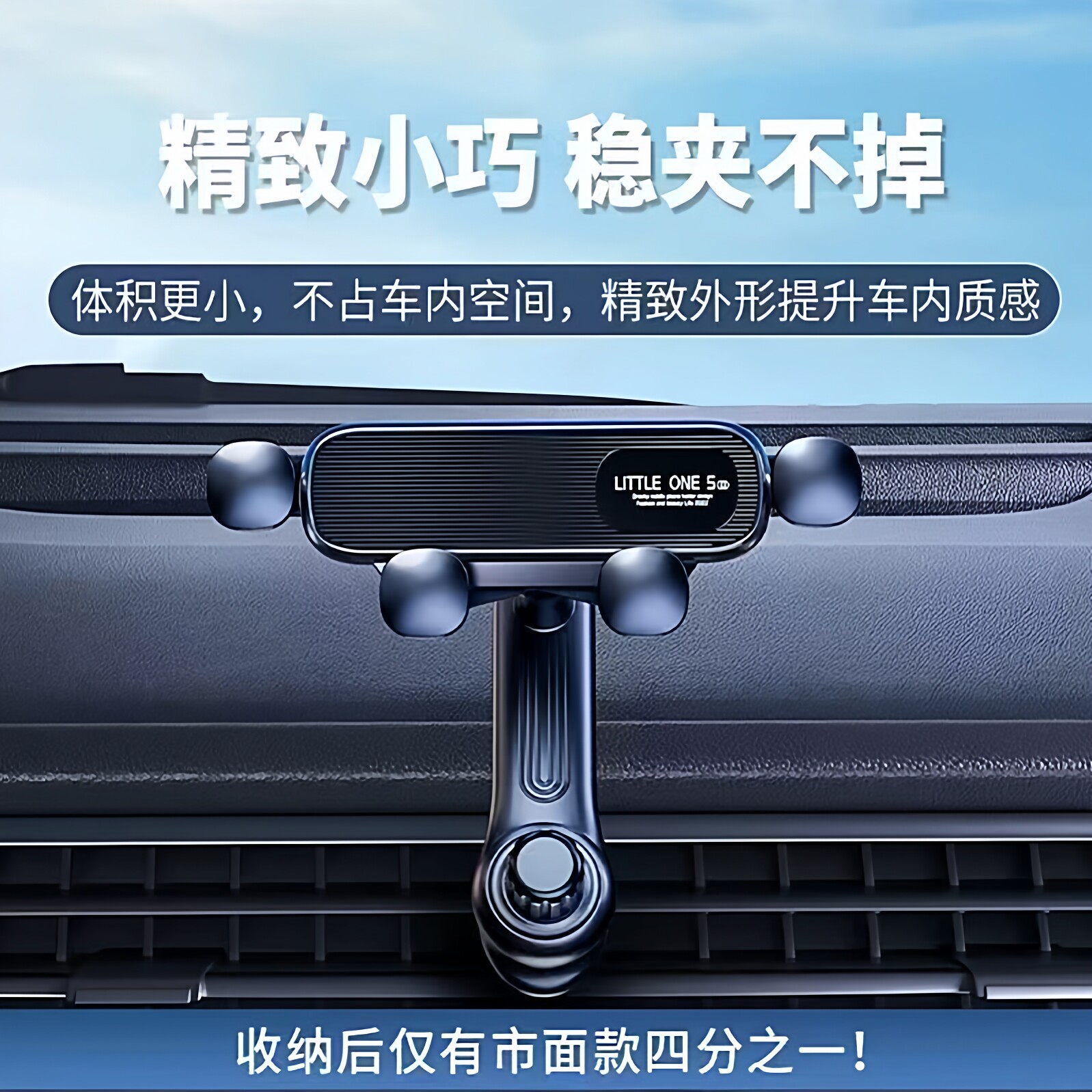 汽车手机支架不挡风口车载导航架子重力式防抖全自动无异响通用款