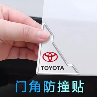 汽车门角防撞贴开门车门边防撞胶条门脚护角保护套防刮防磕碰装 饰