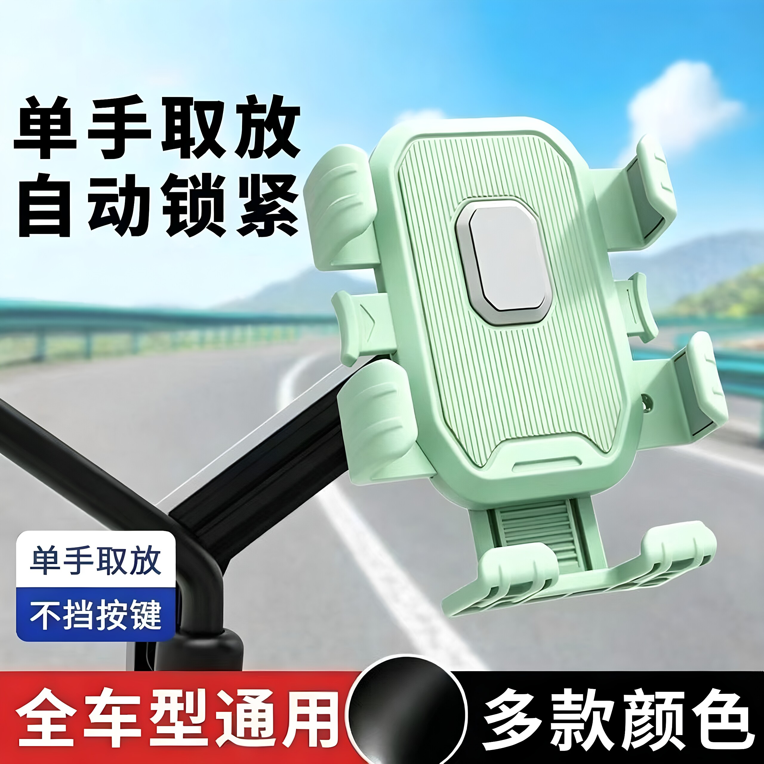 骑电动车手机支架电瓶车摩托车免拆后视镜踏板电摩骑行导航防抖架