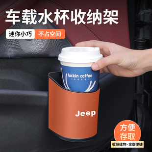 车载车门边水杯架汽车座椅背收纳袋车内手机放置盒侧边储物垃圾桶