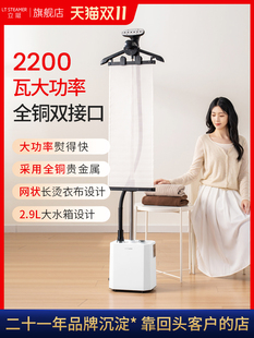 立挺挂烫机大蒸汽强劲型LX8大功率服装店家用商用多功能熨烫烫斗