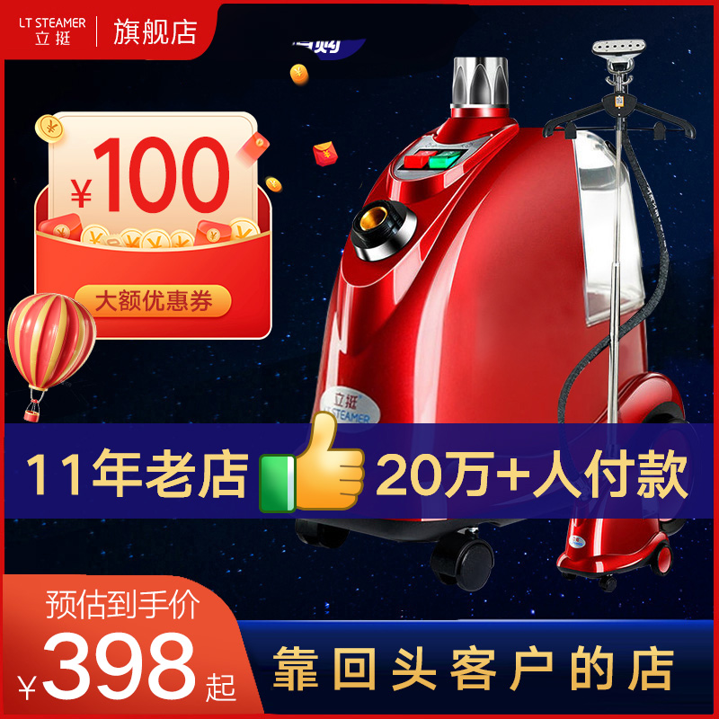 立挺挂烫机蒸汽熨烫机商用服装店家用手持烫衣服一挺大功率电烫斗