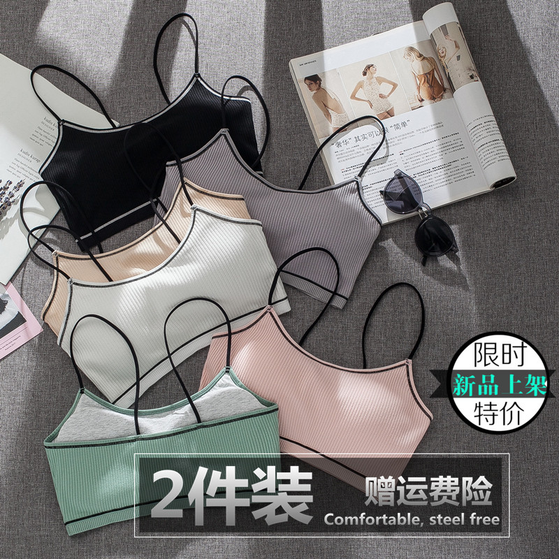 達人必備時尚內衣寶典