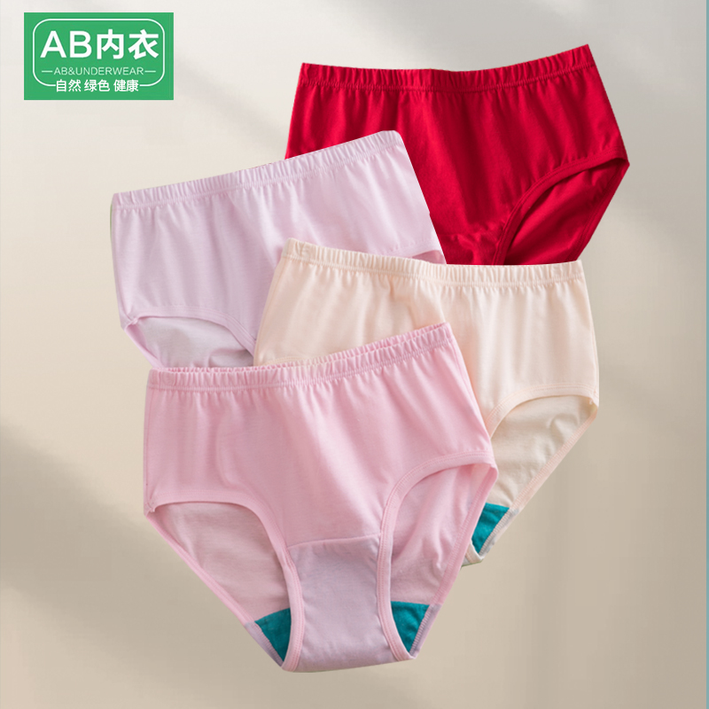 AB内裤女纯棉短裤中老年人妈妈大红色三角裤大码裤头高腰全棉2822