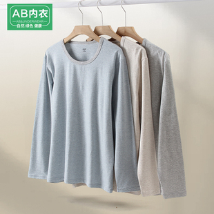 AB保暖内衣纯棉秋衣男士大码单件条纹上衣秋冬打底内穿棉毛衫薄款