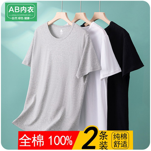 中老年透气短袖全棉款式大码