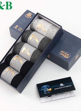 5双AB防臭袜男士棉袜夏季中筒男袜透气吸汗抗菌黑色袜子男袜D755