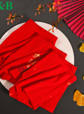 2条AB内衣男士平脚裤本命年红色弹力舒适结婚四角裤纯棉裤衩蛇年