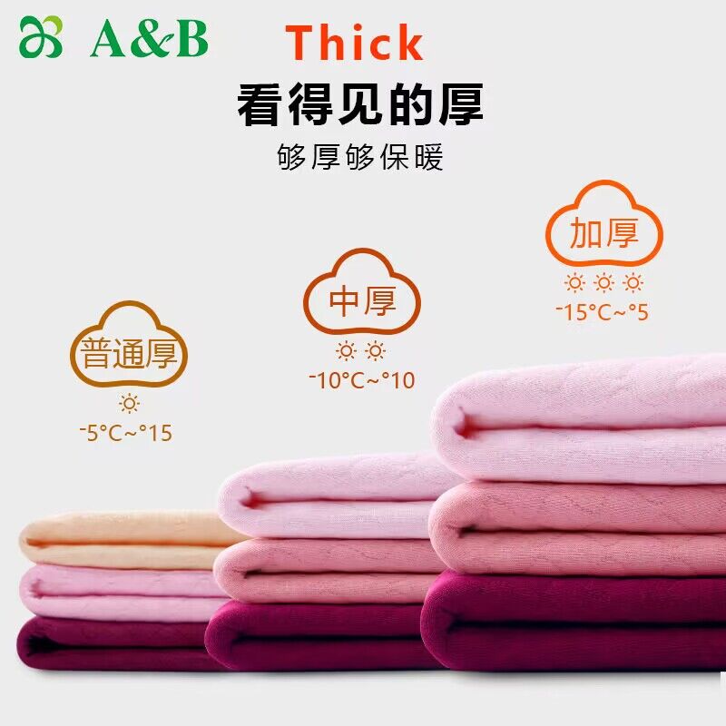 AB女士纯棉加长三层保暖裤女全棉加厚单件高腰护膝秋裤夹棉毛裤男