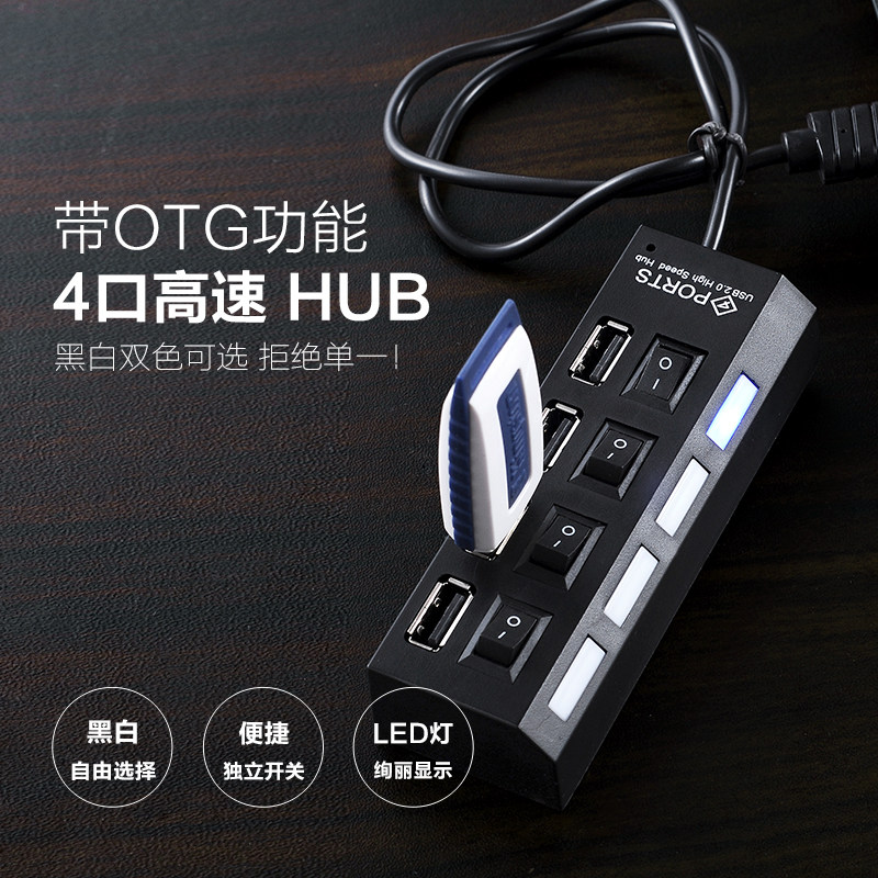 Hub USB - Ref 365177 Image 1