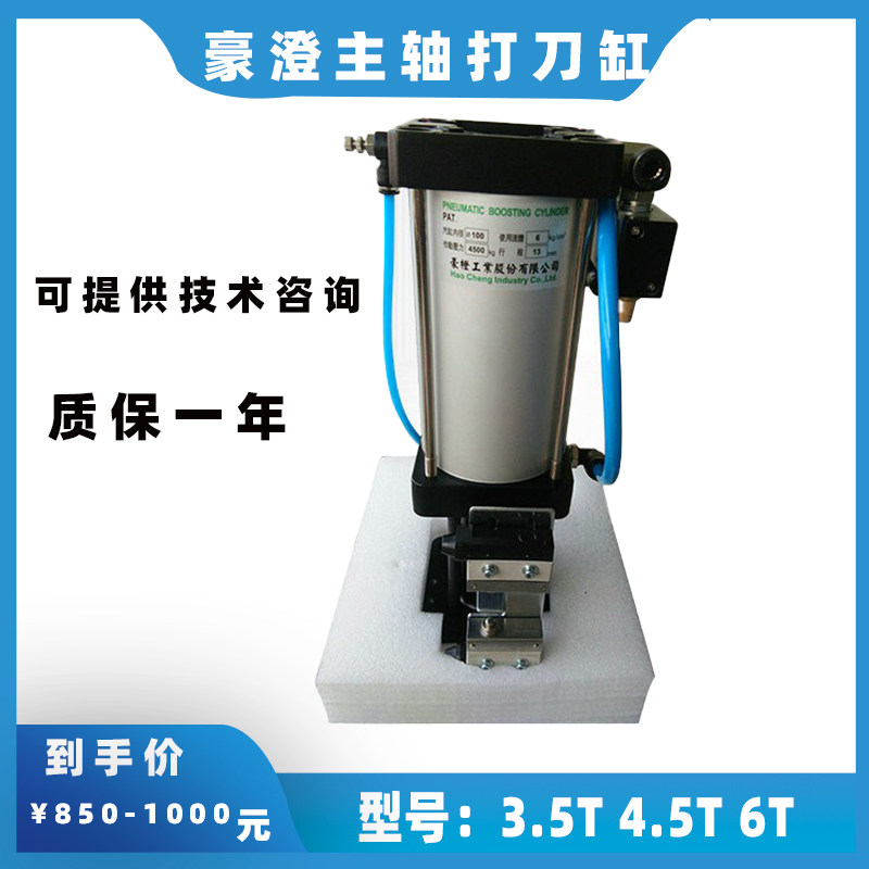 顺丰包邮台湾豪澄协品加工中心