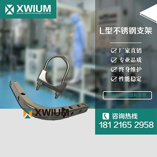 罗斯蒙特3051TA 变送器安装支架 B4 3051TG 3051S 1151 弯管支架