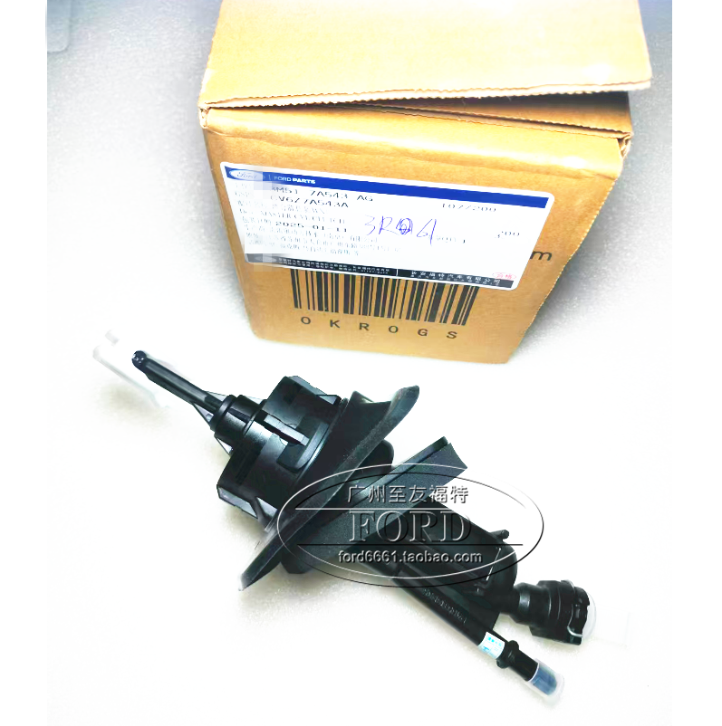 适用于福睿斯福克斯离合器总泵