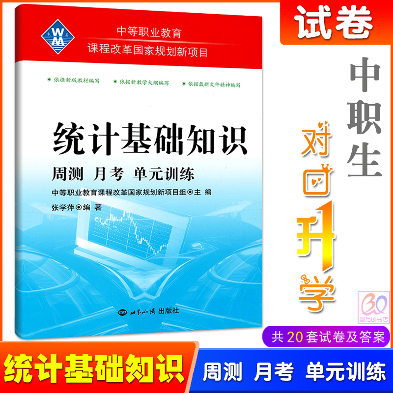 共20套试卷及参考答案