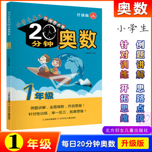 例题讲解 全面细致 开启思路 举一反三
