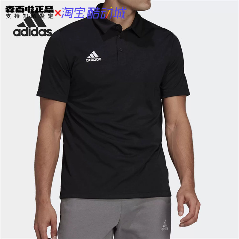 Adidas阿迪达斯夏季日版男子速干透气运动休闲短袖Polo衫HB5328,运动服/休闲服装,运动POLO衫,淘宝优惠券,粉丝福利购,淘宝优惠卷