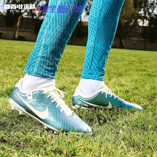 FQ3243 MG混钉中端30周年限定减震足球鞋 300 Nike耐克Legend10