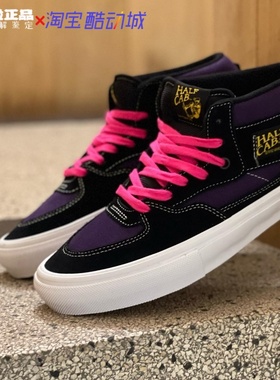 VANS范斯SKATE HALF CAB中帮翻毛皮专业滑板鞋VN0A2Z34B5P