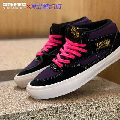 范斯男女同款中帮翻毛皮滑板鞋