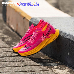 Nike耐克ZoomX Streakfly男子夏季透气缓震训练跑步鞋DJ6566-600