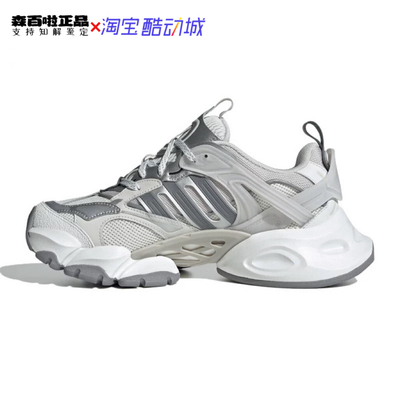 赛博机甲老爹鞋阿迪达斯