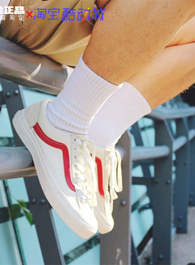 VANS STYLE 36白红权志龙款经典复古低帮男女帆布板鞋VN0A3DZ3OXS