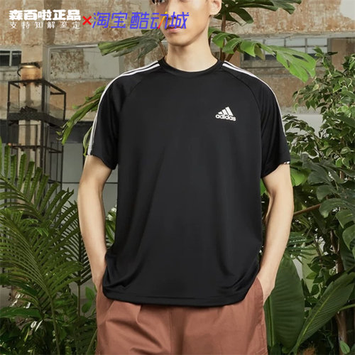 ADIDAS阿迪达斯休闲简约三条纹插肩袖速干圆领短袖H28925日版