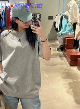 Adidas阿迪达斯条纹中麻灰插肩袖运动圆领透气短袖T恤IR9455