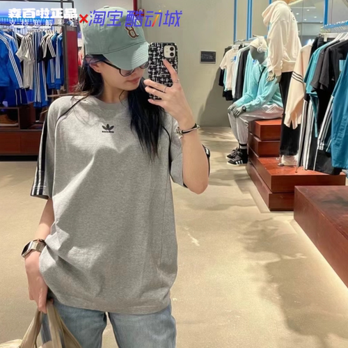 阿迪达斯条纹中麻灰运动T恤