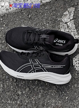ASICS亚瑟士GEL-CONTEND 9轻便透气缓震休闲跑步鞋1011B881-002