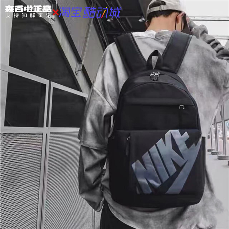 耐克NIke 男女电脑书包大容量双肩背户外旅行包 CK0944-010