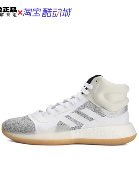 Adidas Marquee Boost 实战篮球鞋 F97280 BB9239 G28978 G27736