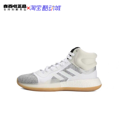MARQUEE实战篮球鞋阿迪达斯