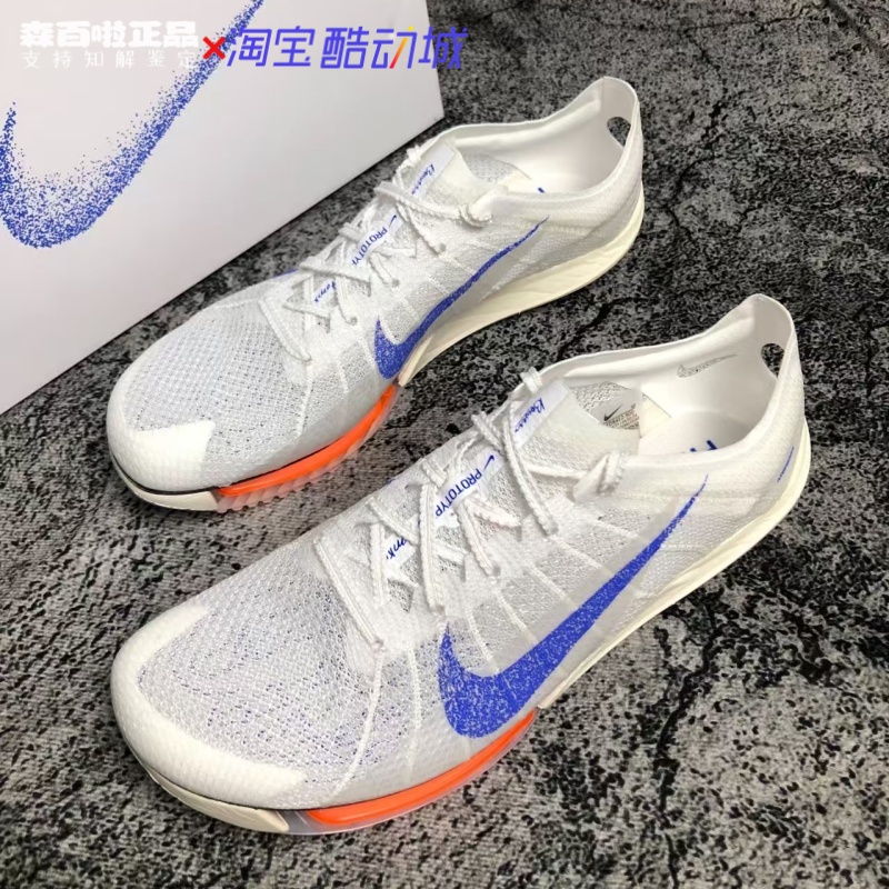 耐克AIRZOOMVICTORY2FP钉鞋