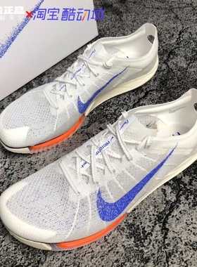 NIKE耐克AIR ZOOM VICTORY 2 FP透气回弹训练长跑钉鞋FD8412-900