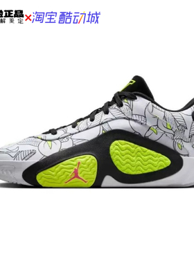 Nike Jordan Tatum 2 PF 塔图姆2 白绿色 篮球鞋 FZ8823-100