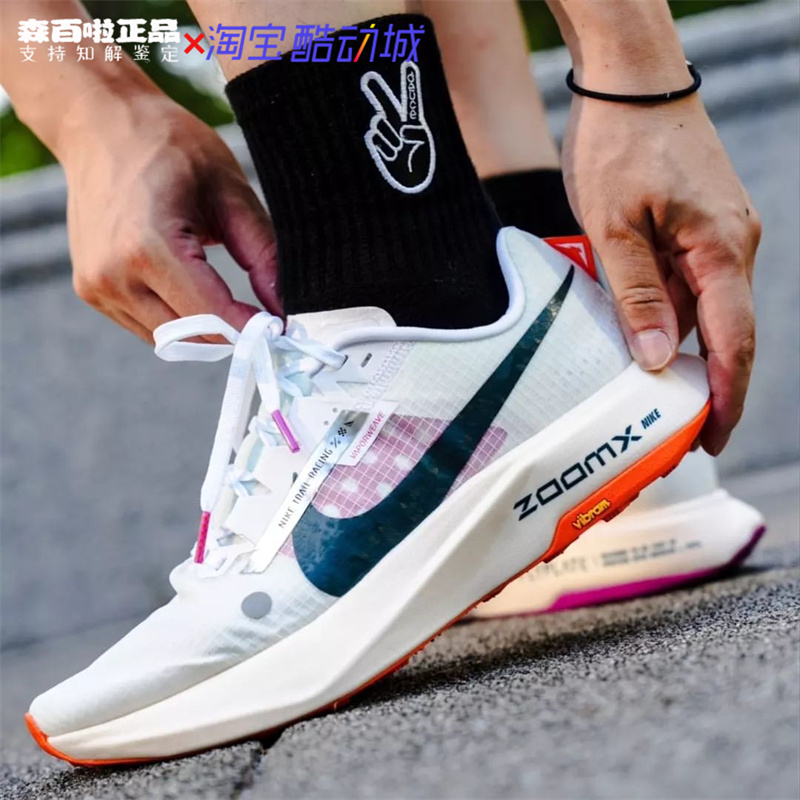 NIKE耐克ZoomX Ultrafly 男子越野透气轻便缓震跑步鞋DX1978-101