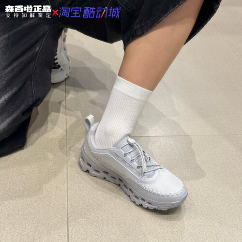 昂跑舒适防水透气低帮户外跑步鞋