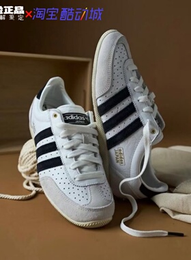 Adidas阿迪达斯originals JAPAN三叶草经典复古薄底休闲鞋IH5489