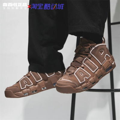 耐克男女同款缓震高帮气垫篮球鞋
