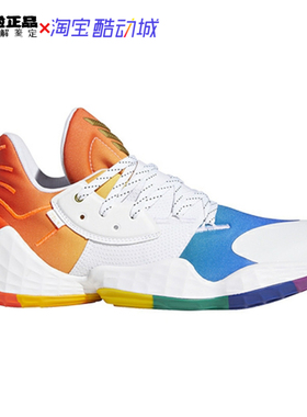 Adidas Harden Vol.4 哈登4 篮球鞋 FV8921 FY0842 FX4797 FY0874