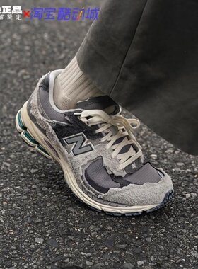 New Balance NB2002R系列 复古减震耐磨支撑麂皮休闲跑步鞋