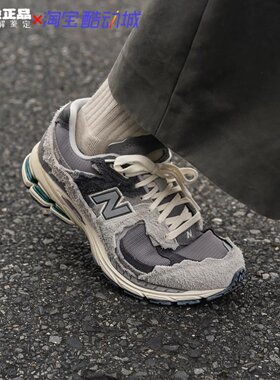 NB2002R复古减震耐磨麂皮跑鞋