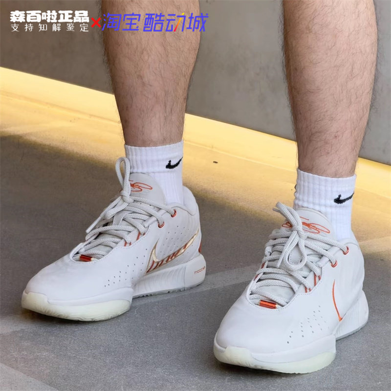 Nike耐克Lebron XXI EP勒布朗耐磨防滑男子低帮篮球鞋FV2346-001