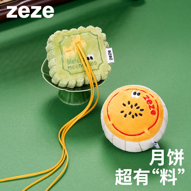 zeze月饼发声藏食猫狗玩具图片