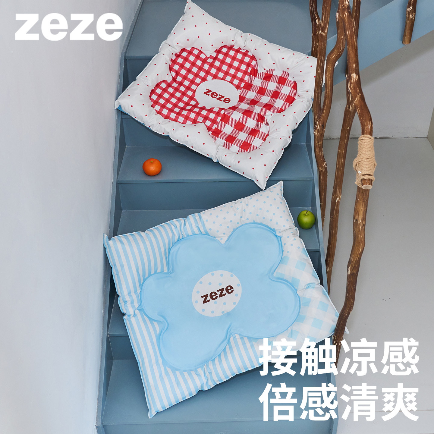 zeze波卡花花宠物冰床75cm 51元 - 86线报