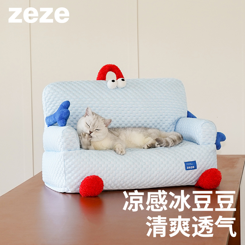 zeze猫床四季通用亲肤材质沙发
