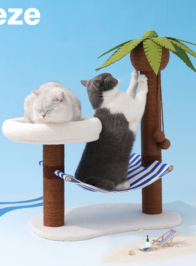 zeze椰树猫爬架猫窝一体猫抓柱猫咪磨爪猫抓板不掉屑耐磨玩具